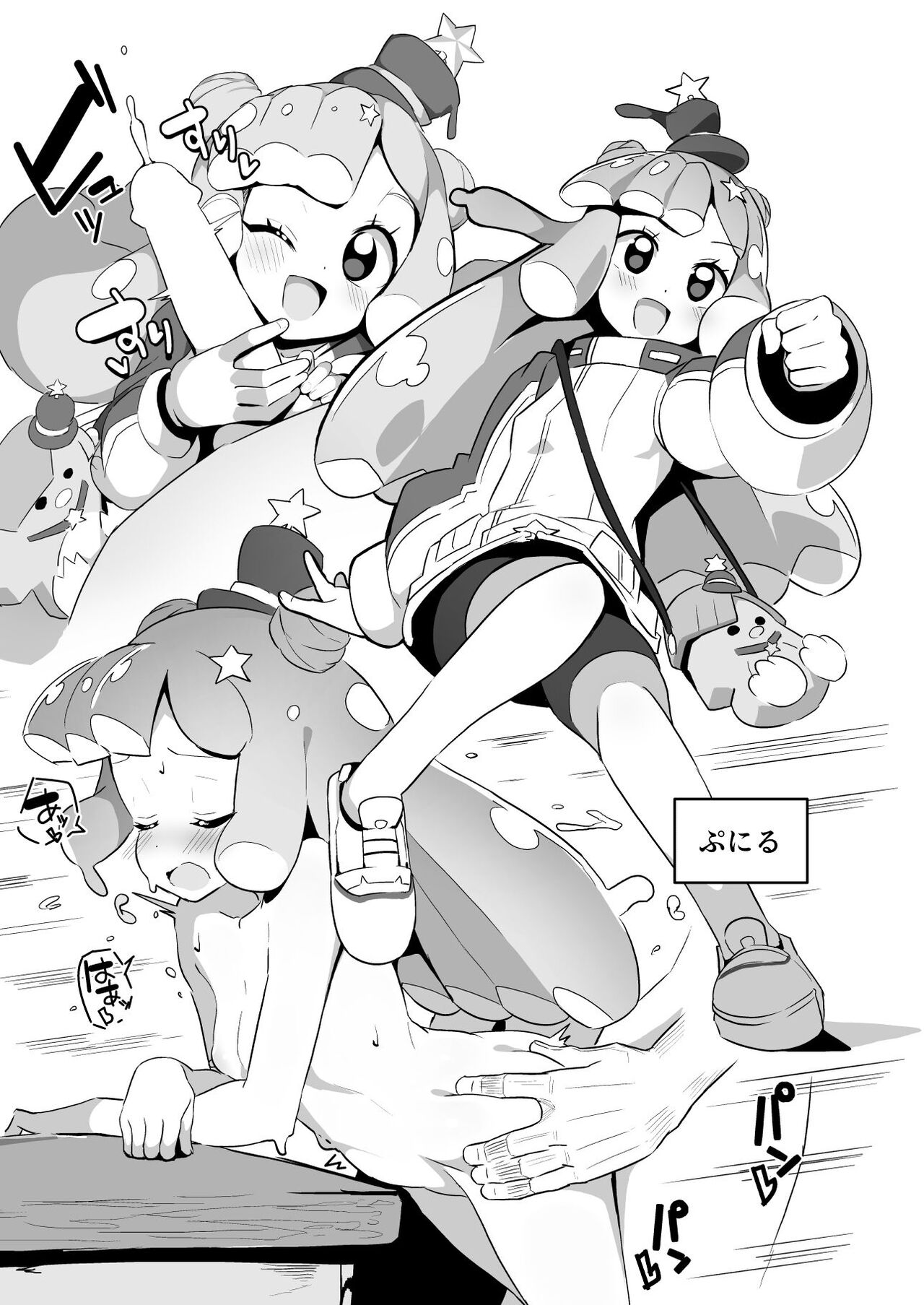 C100 Venue Book page 9 full