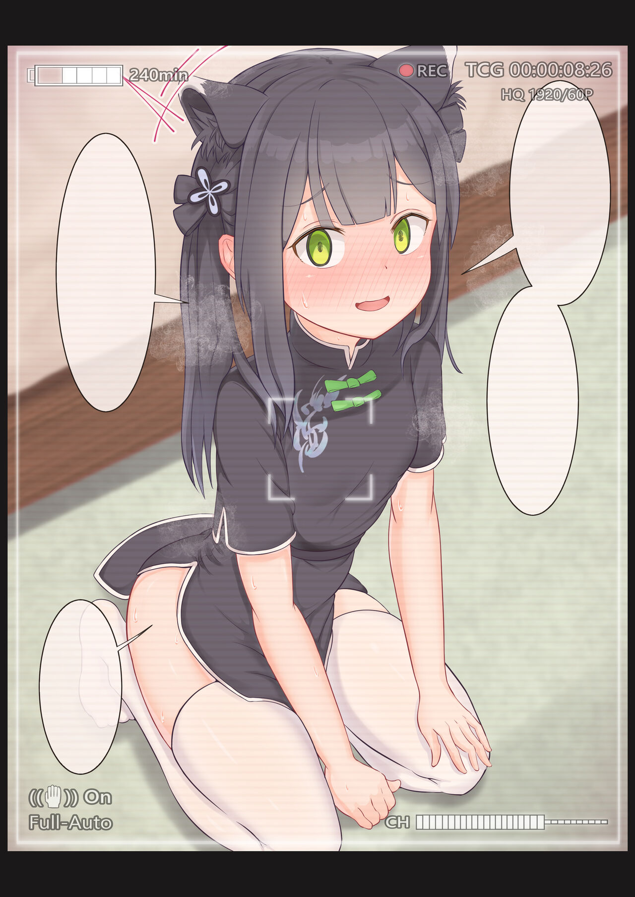 春原シュンの催眠ふぇら page 9 full