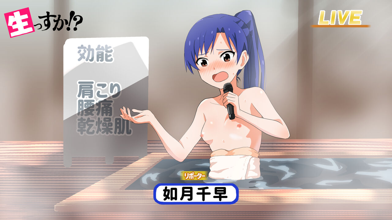 Pixiv Fanbox Compilation page 6 full