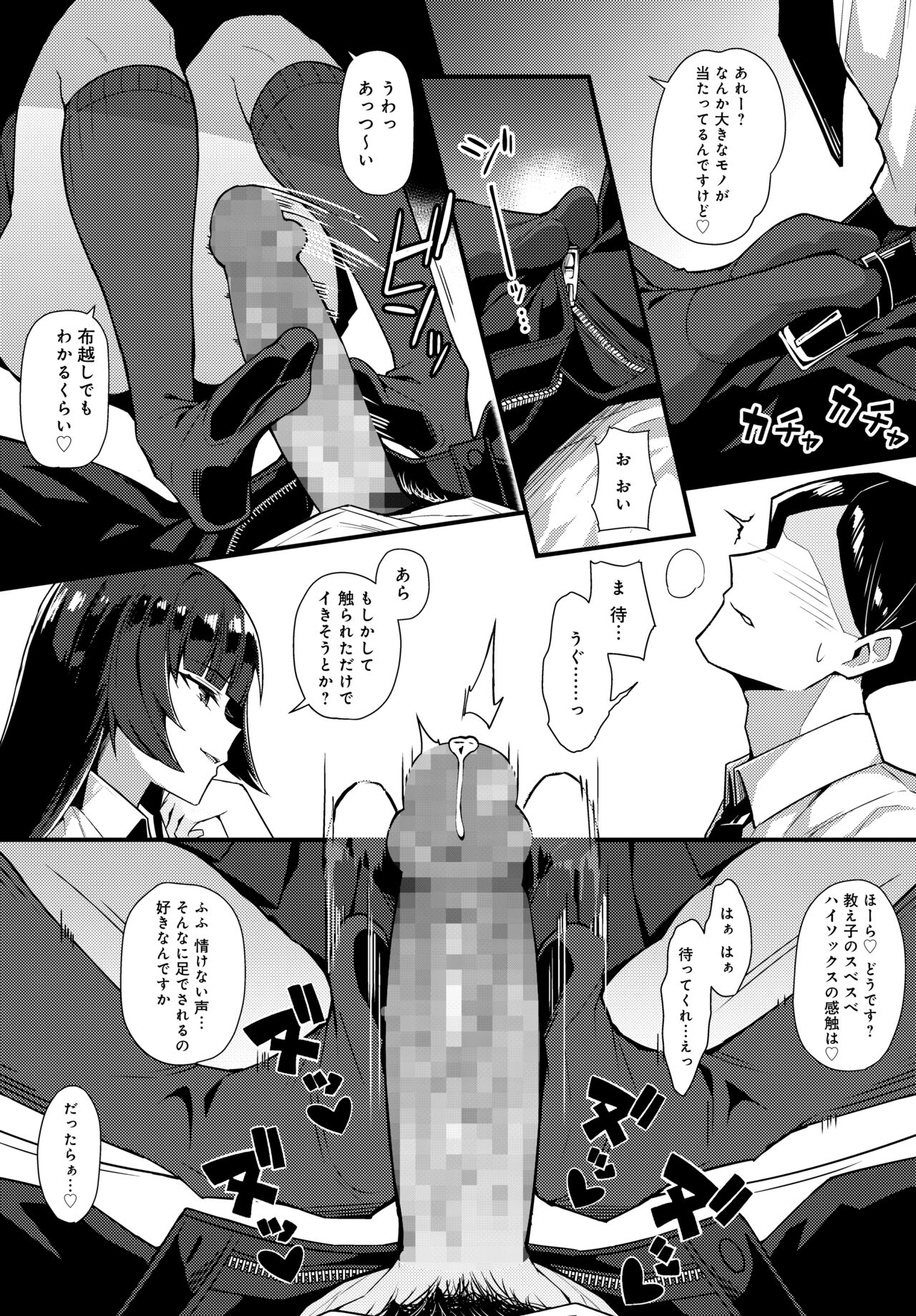 pixiv 有村大根 page 4 full