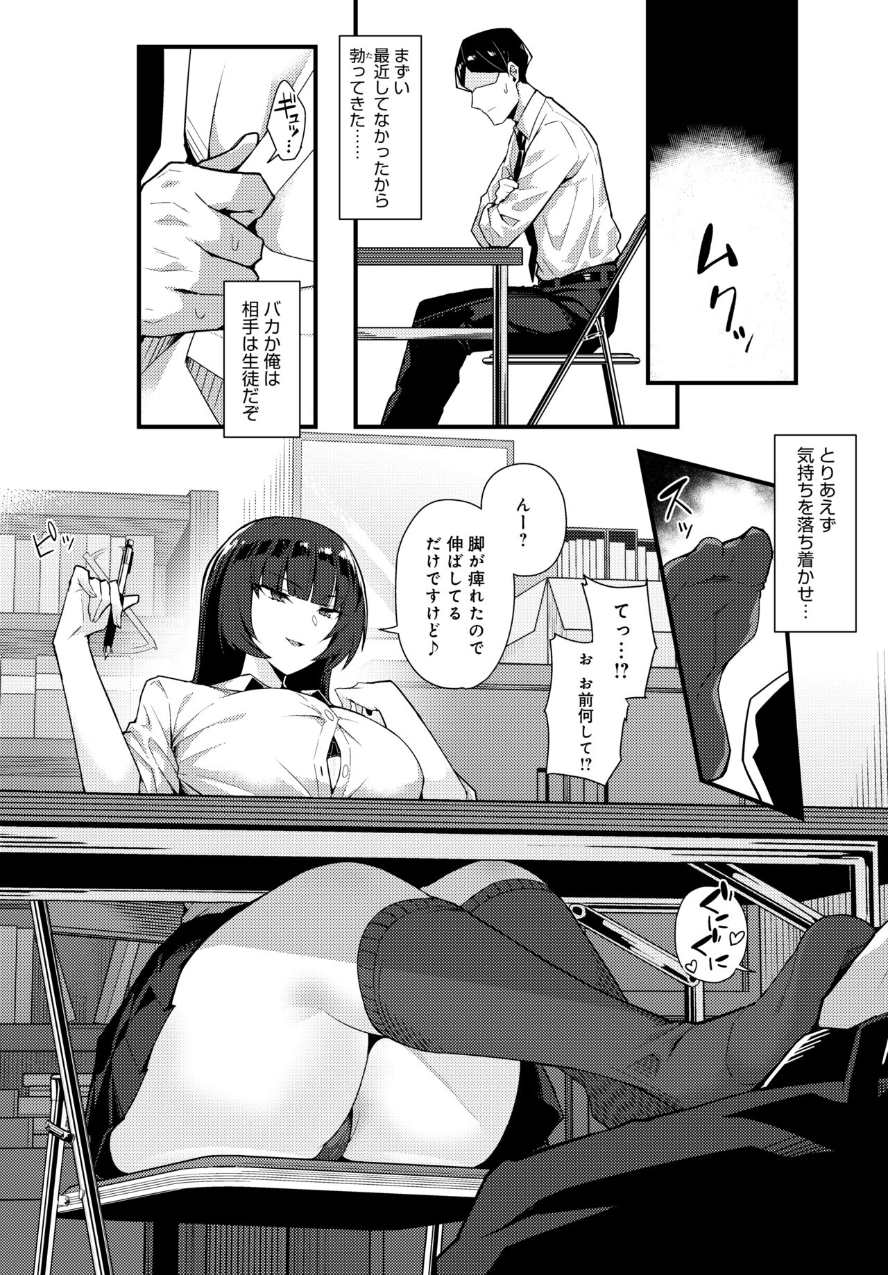 pixiv 有村大根 page 5 full