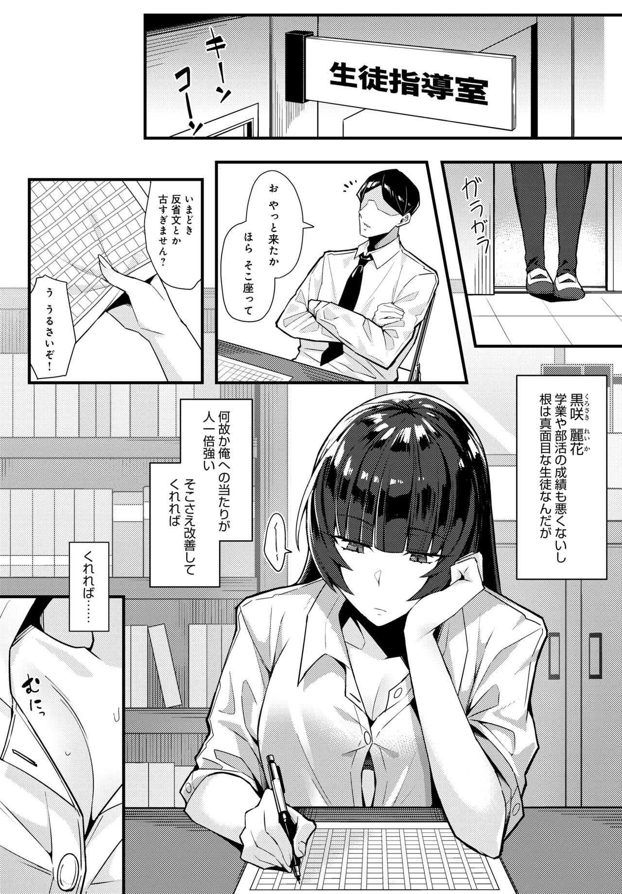 pixiv 有村大根 page 6 full