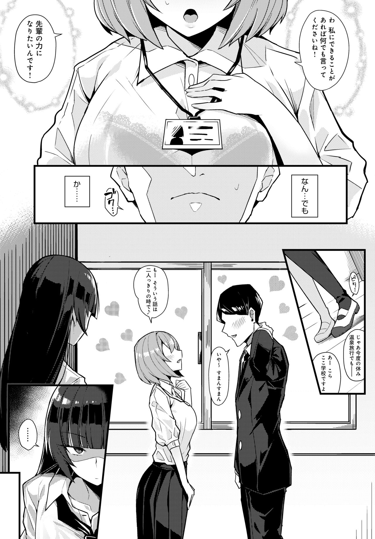 pixiv 有村大根 page 7 full