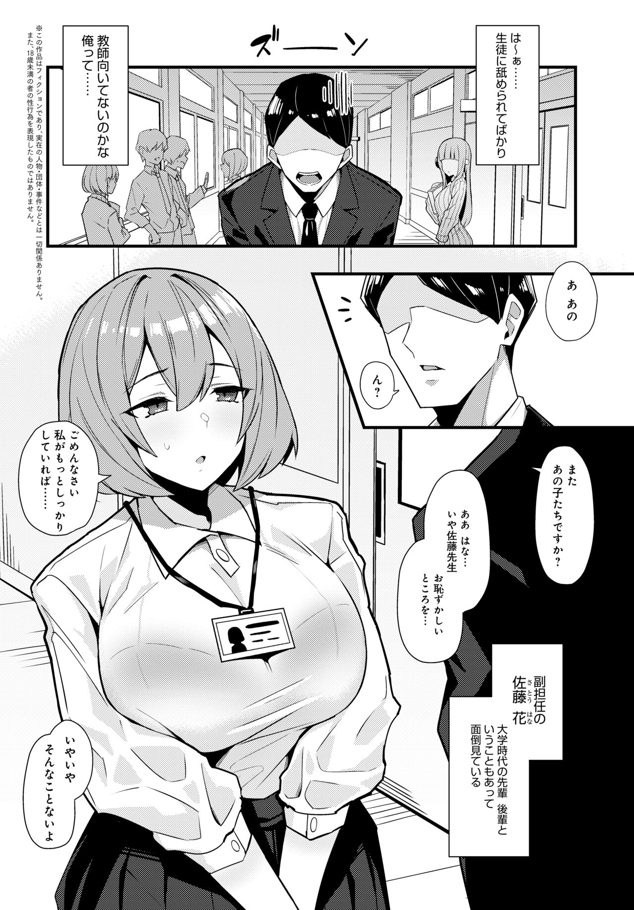 pixiv 有村大根 page 8 full