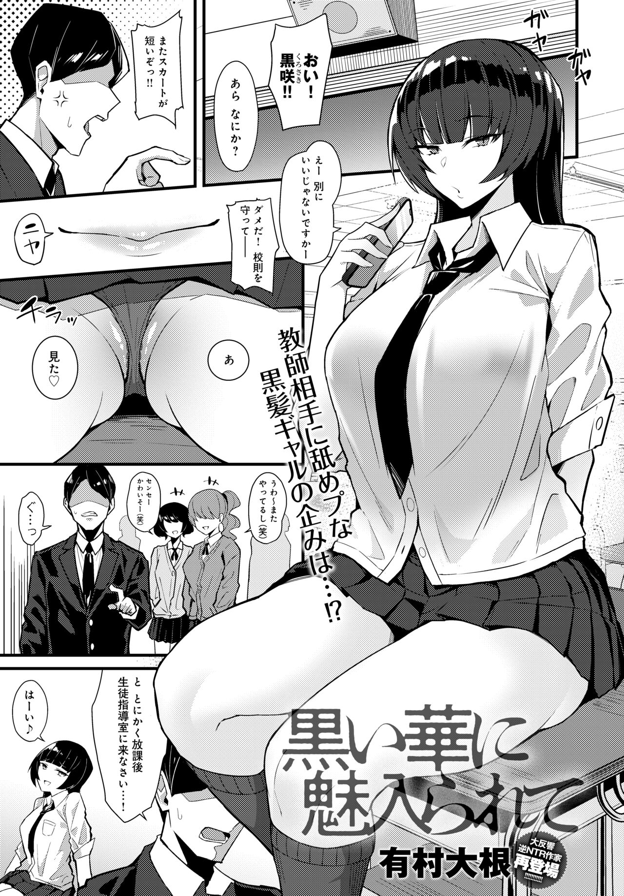 pixiv 有村大根 page 9 full
