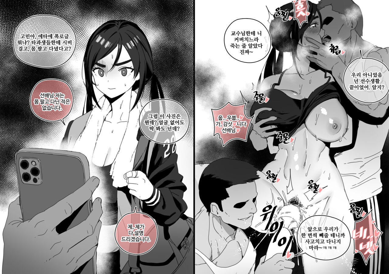 한사랑대학교 새내기's page 7 full