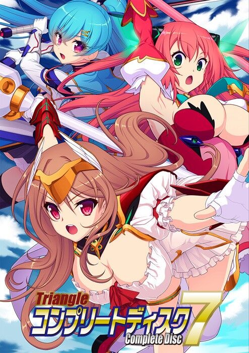 Mahou Senshi memory of gray page 1 full