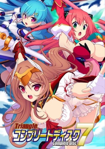 Mahou Senshi memory of gray cover