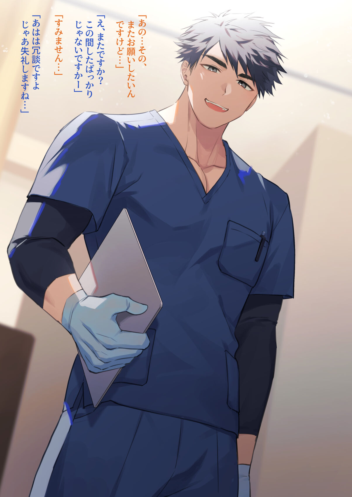50 お世話をしてくれる看護師さん page 3 full