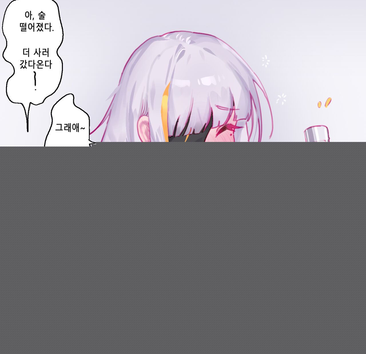 M16A1 page 1 full