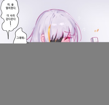 M16A1 cover