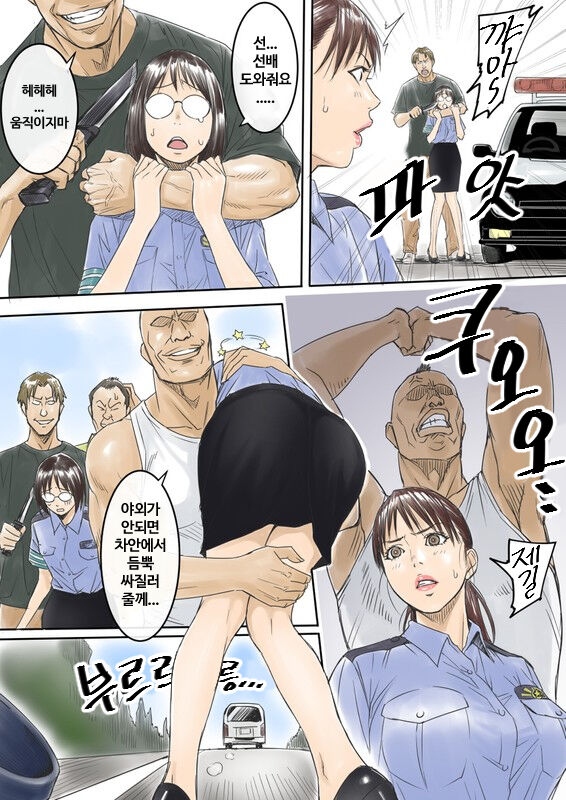 새해 복 많이 받으세요 page 3 full