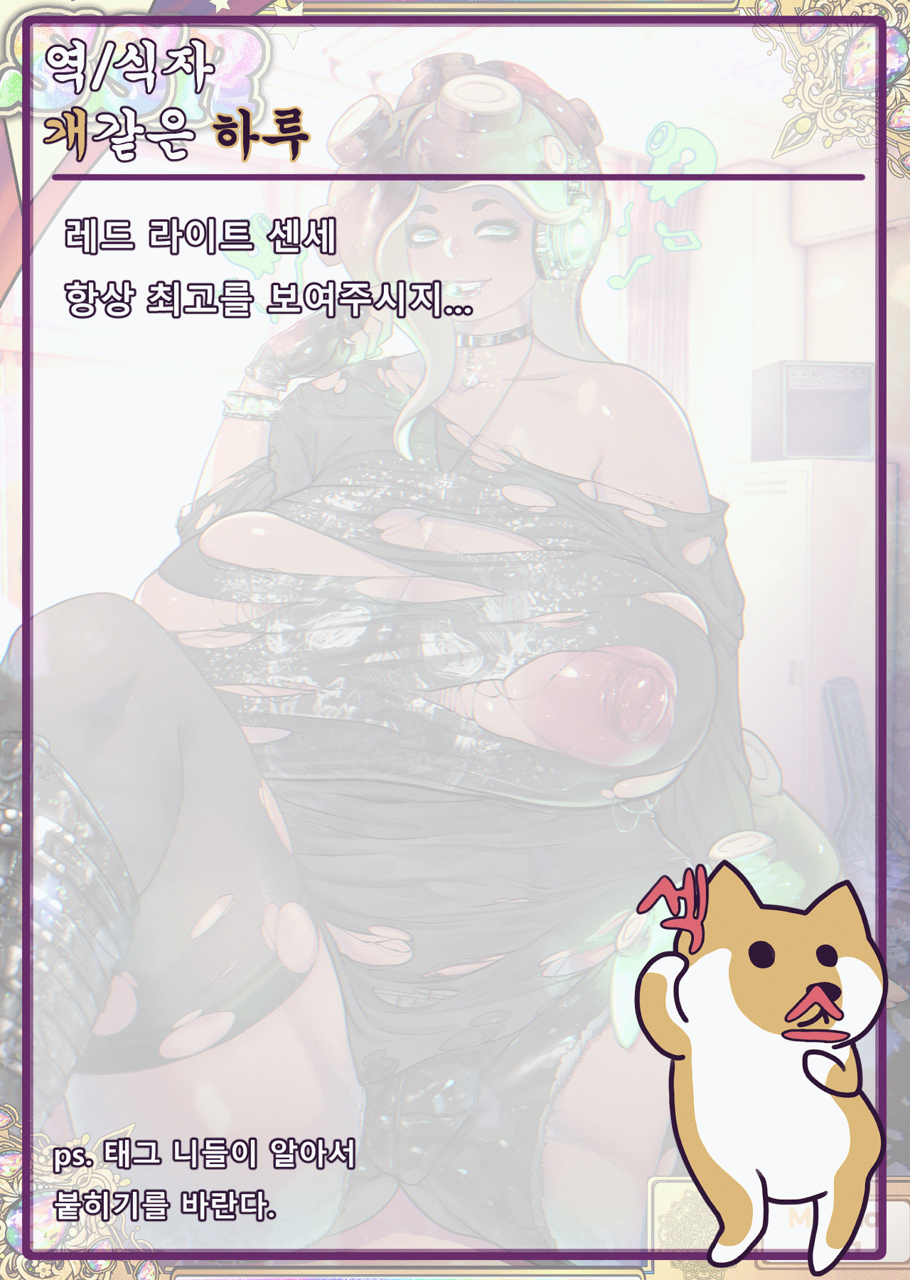 새해 복 많이 받으세요 page 6 full