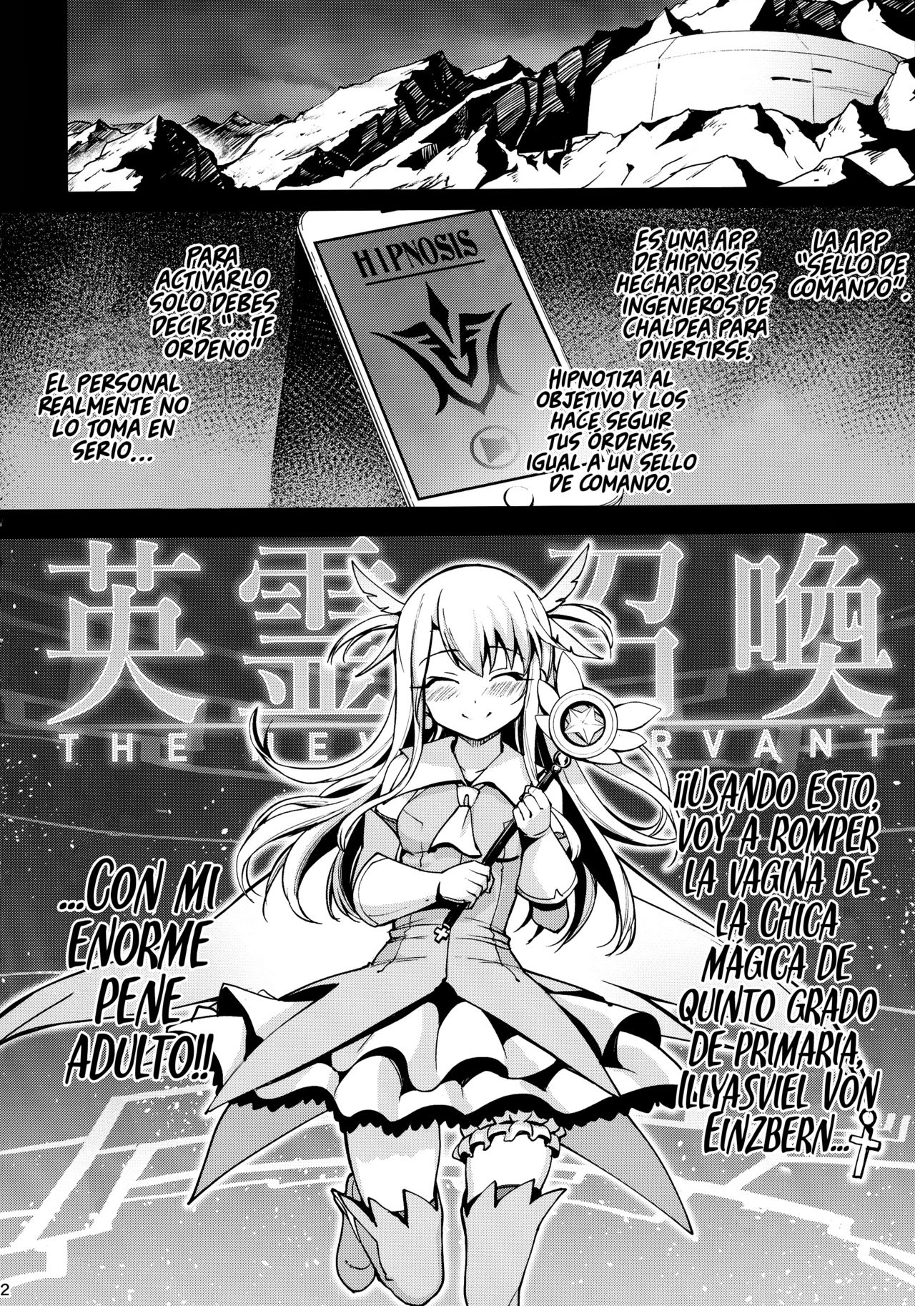 Mahou Shoujo Saimin PakopaCause Soushuuhen page 5 full