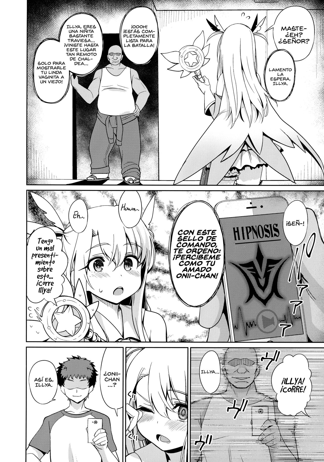 Mahou Shoujo Saimin PakopaCause Soushuuhen page 7 full