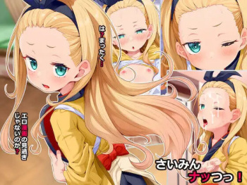 Saimin Nuts! cover