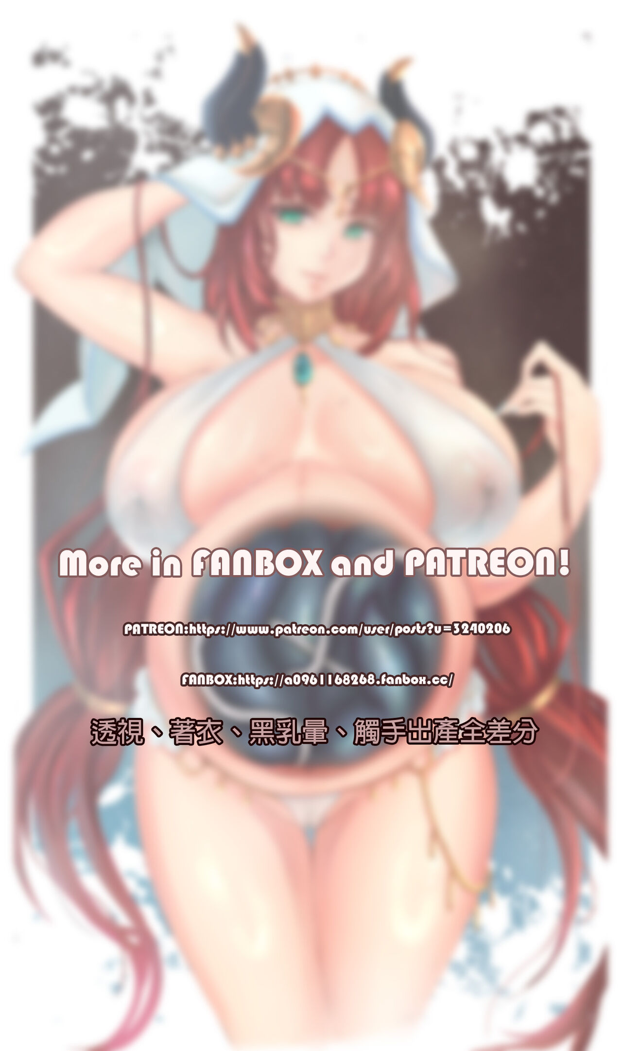 Artist Hentai Rat page 2 full