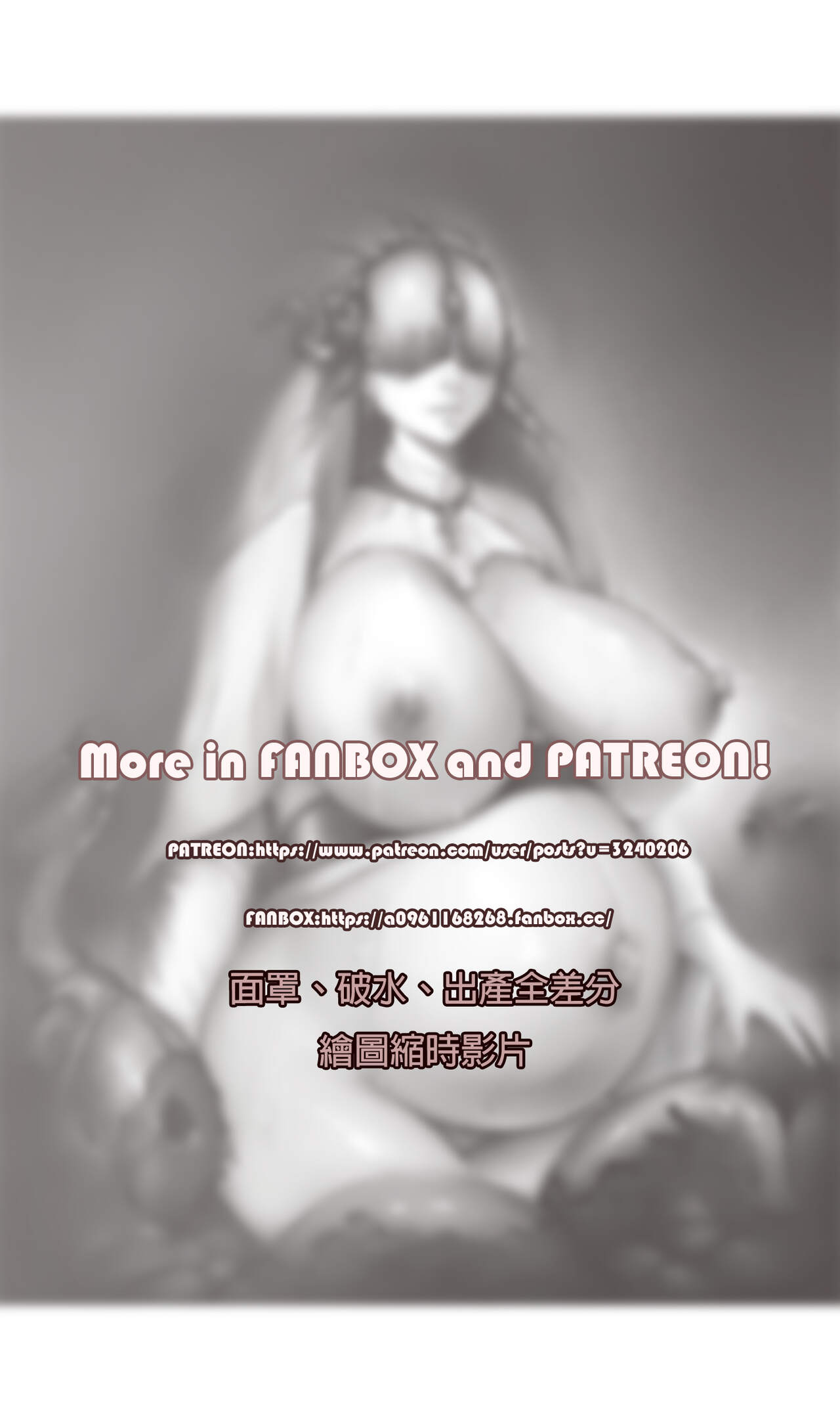 Artist Hentai Rat page 5 full