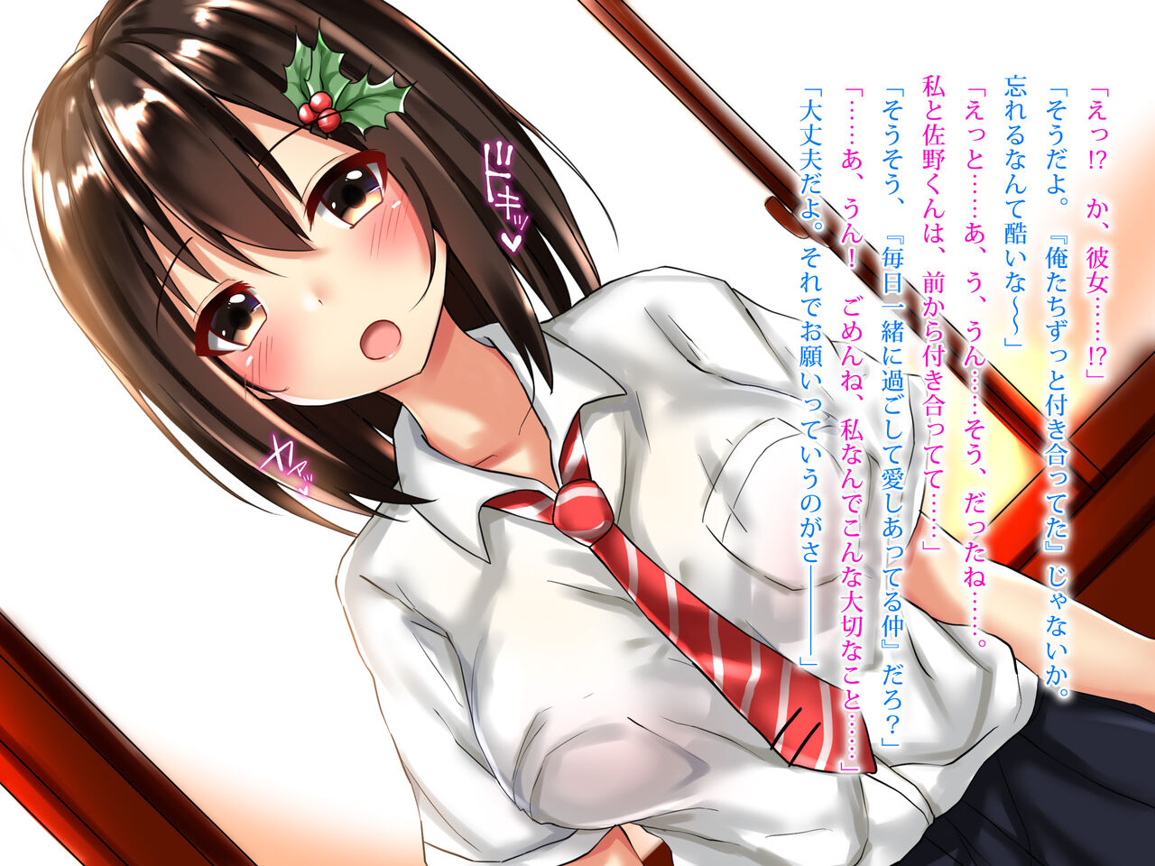 Ninshiki Sousa x Inran Choukyou ~Akogare no Classmate wa Ore Senzoku Seishorigakari~ page 7 full