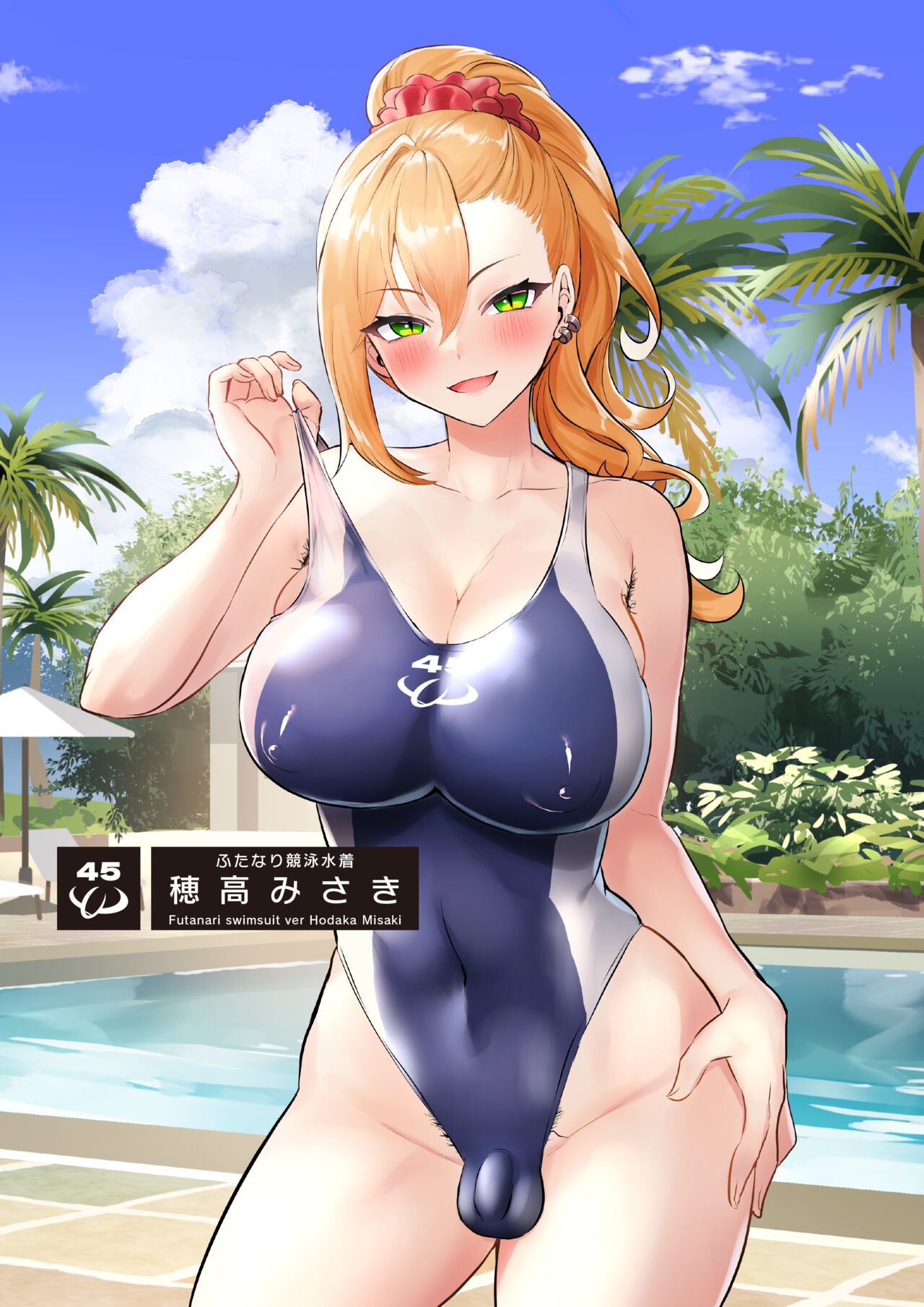 Futanari Kyouei Mizugi Hotaka Misaki page 2 full