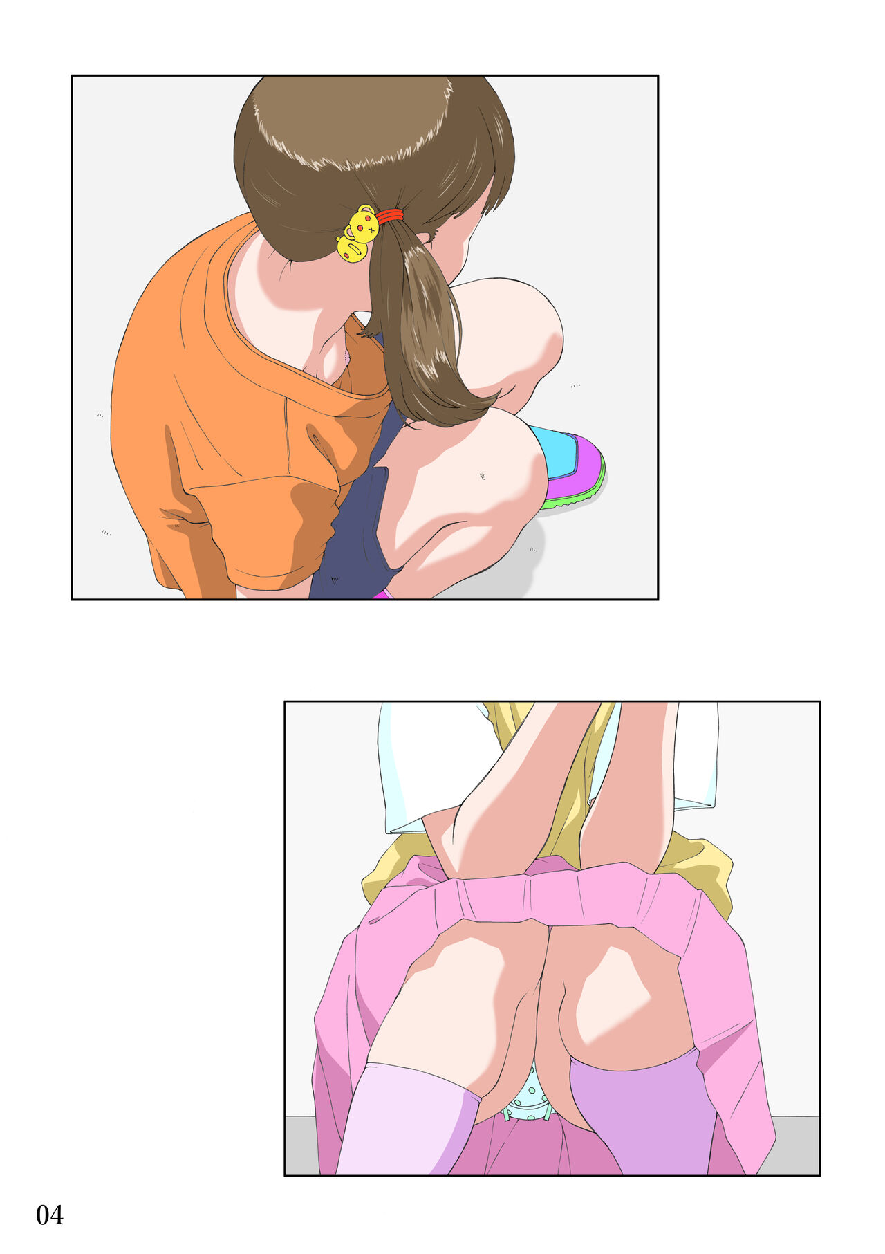 Kamamachi syojo page 5 full