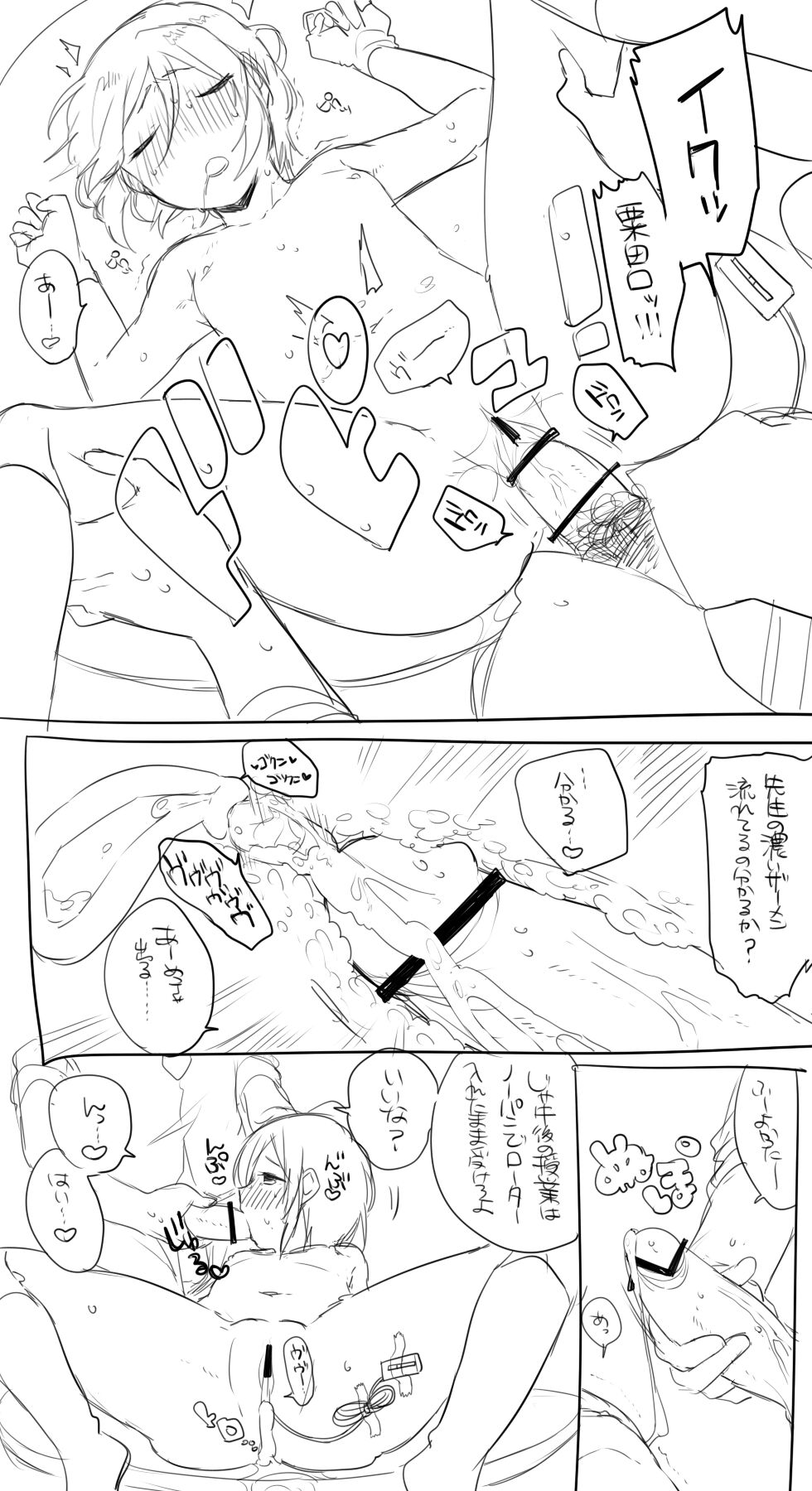Mob-yaku ♀ ga Gakkou de Hitasura Sex Shiteru Manga page 10 full
