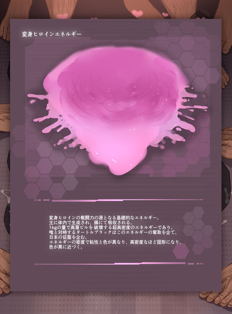 Hot Melon 28443236 page 9 full