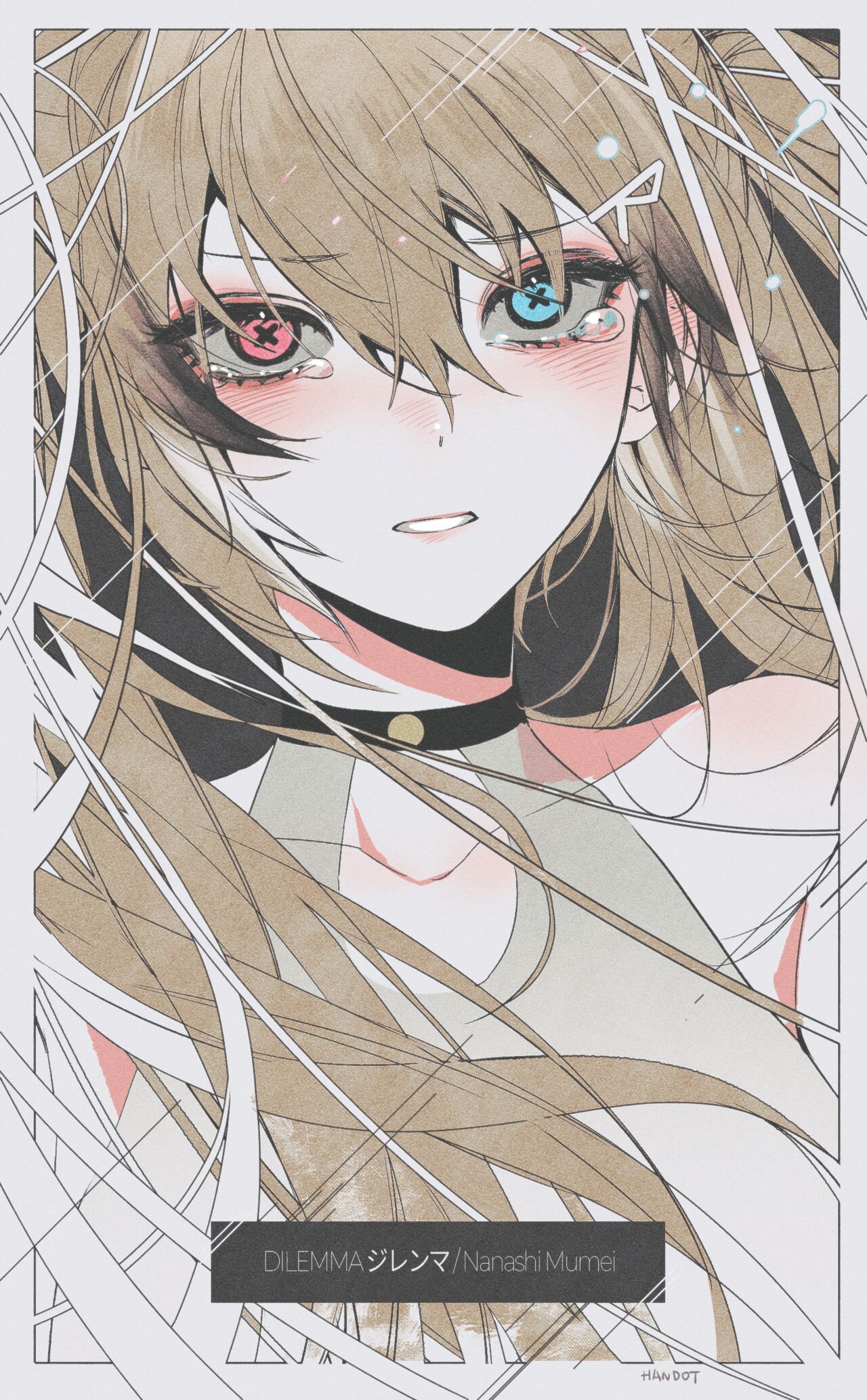 ハンドッ page 4 full
