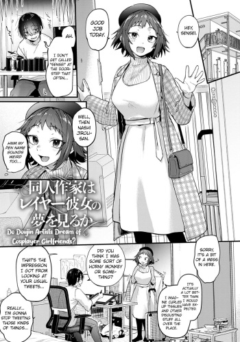 Do Doujin Artists Dream of Cosplayer Girlfriends? Doujin Sakka wa Reiya Kanojo no Yume wo Miruka cover
