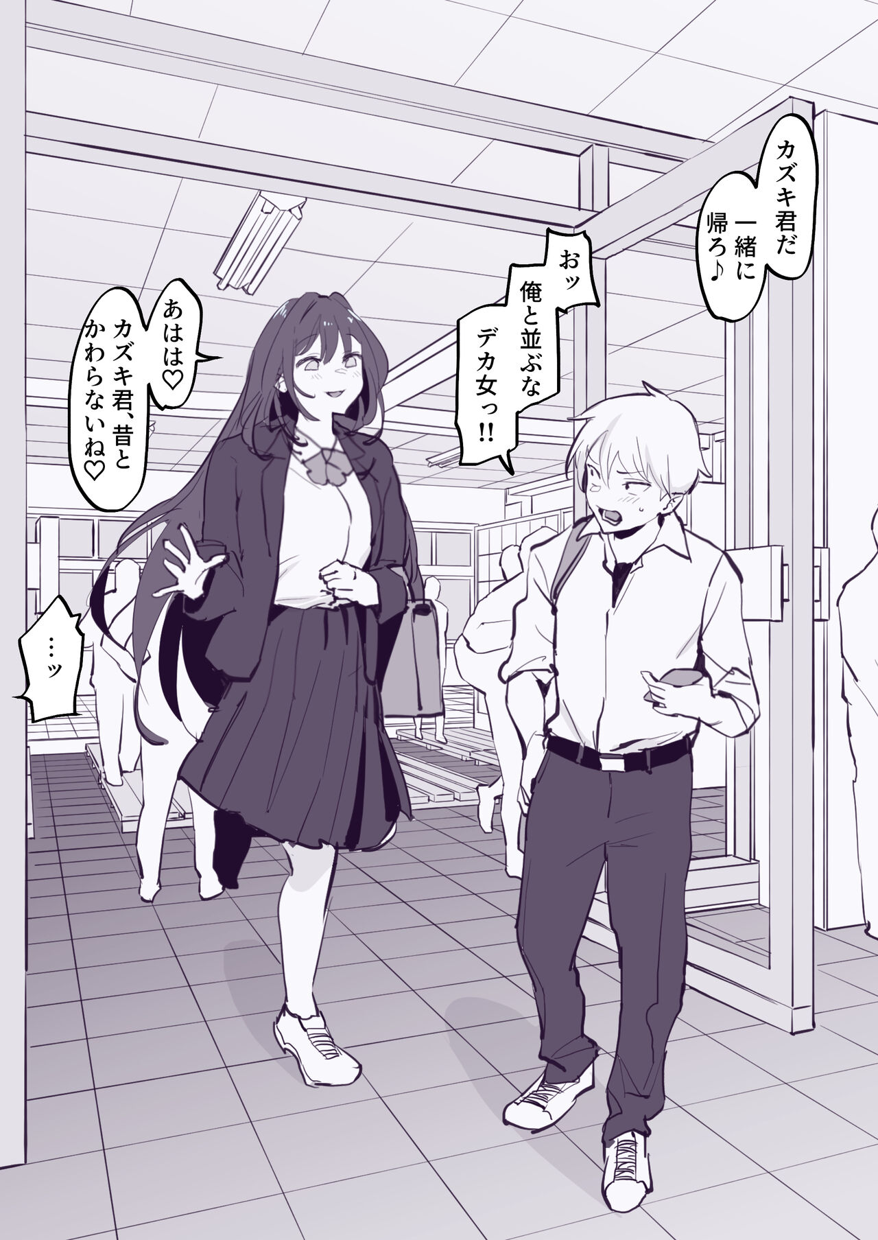 Complex page 3 full
