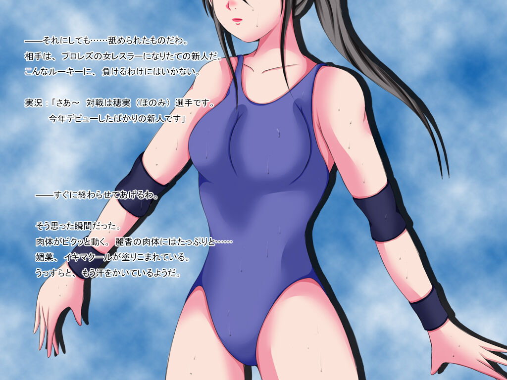 catfight page 3 full