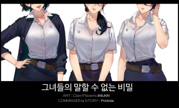 Secrets Of 3 Flowers cover