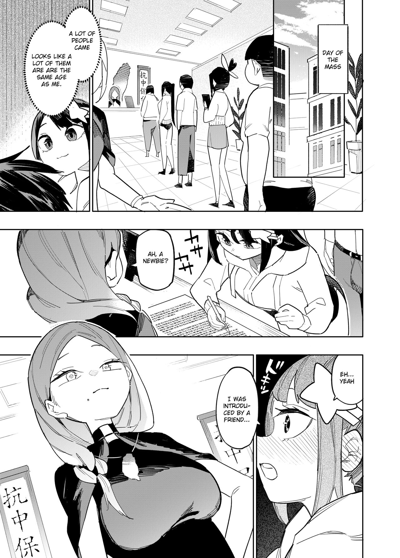 Welcome to Taiwan Cult page 3 full