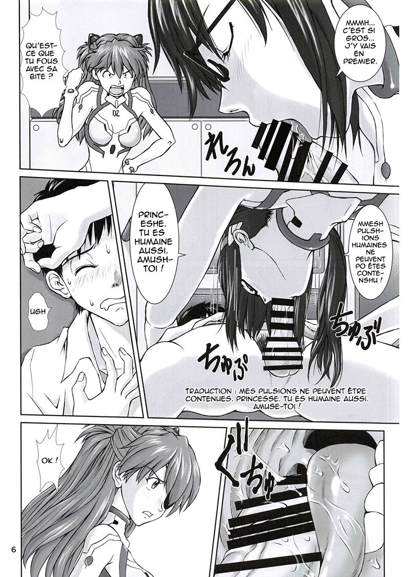 0208 page 5 full