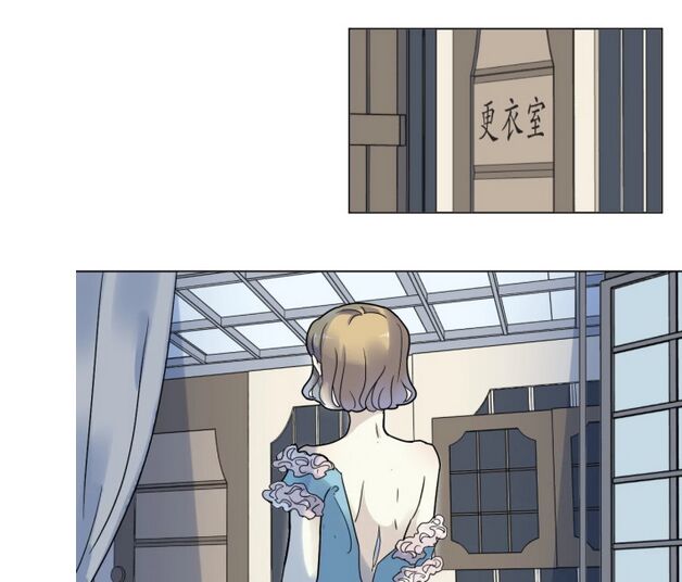 Skinsuit page 5 full