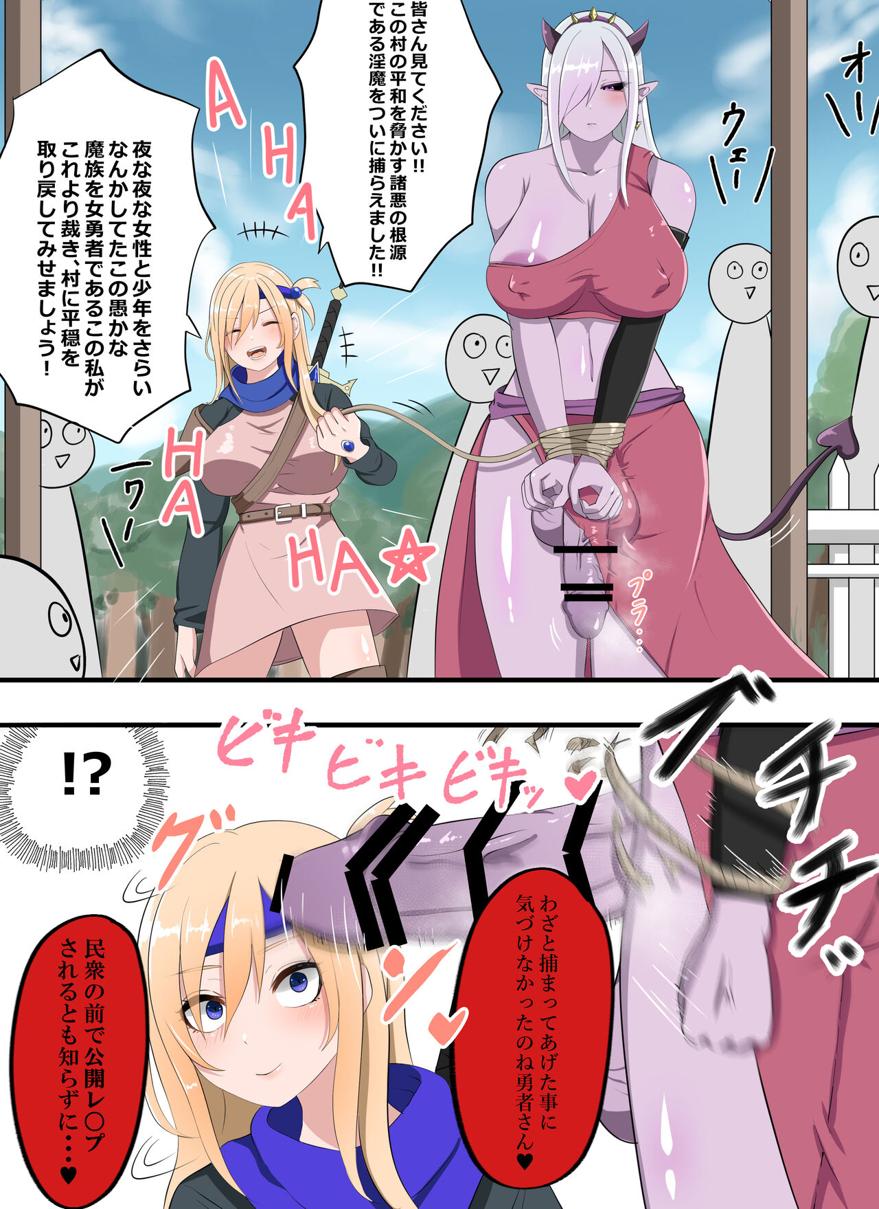 hyuno1214 page 3 full