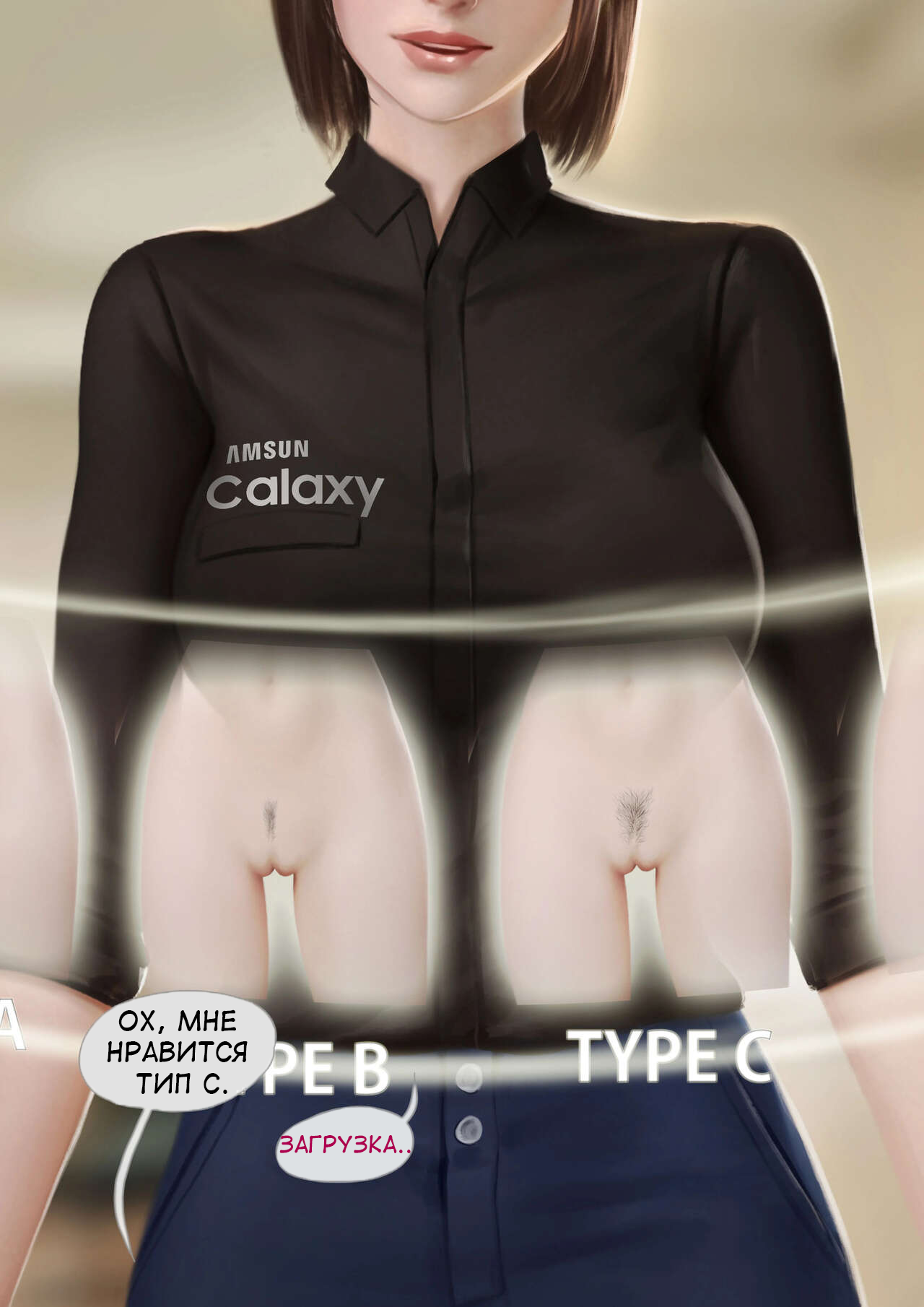 Samsung Sam Assistant page 7 full