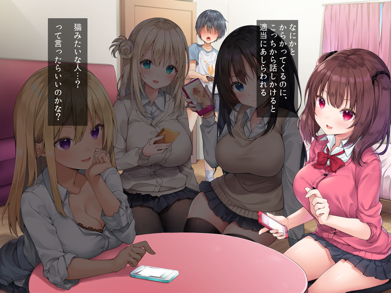 Hatsujō ● ● o nēchan-tachi wa otōto chinpo ni muchūde soku hame gyaku re ● pu no Mainichi page 10 full