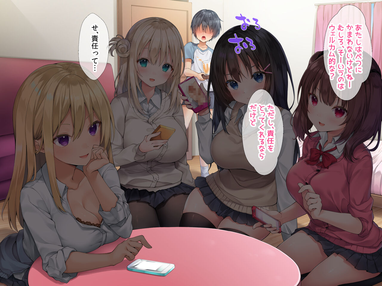 Hatsujō ● ● o nēchan-tachi wa otōto chinpo ni muchūde soku hame gyaku re ● pu no Mainichi page 8 full