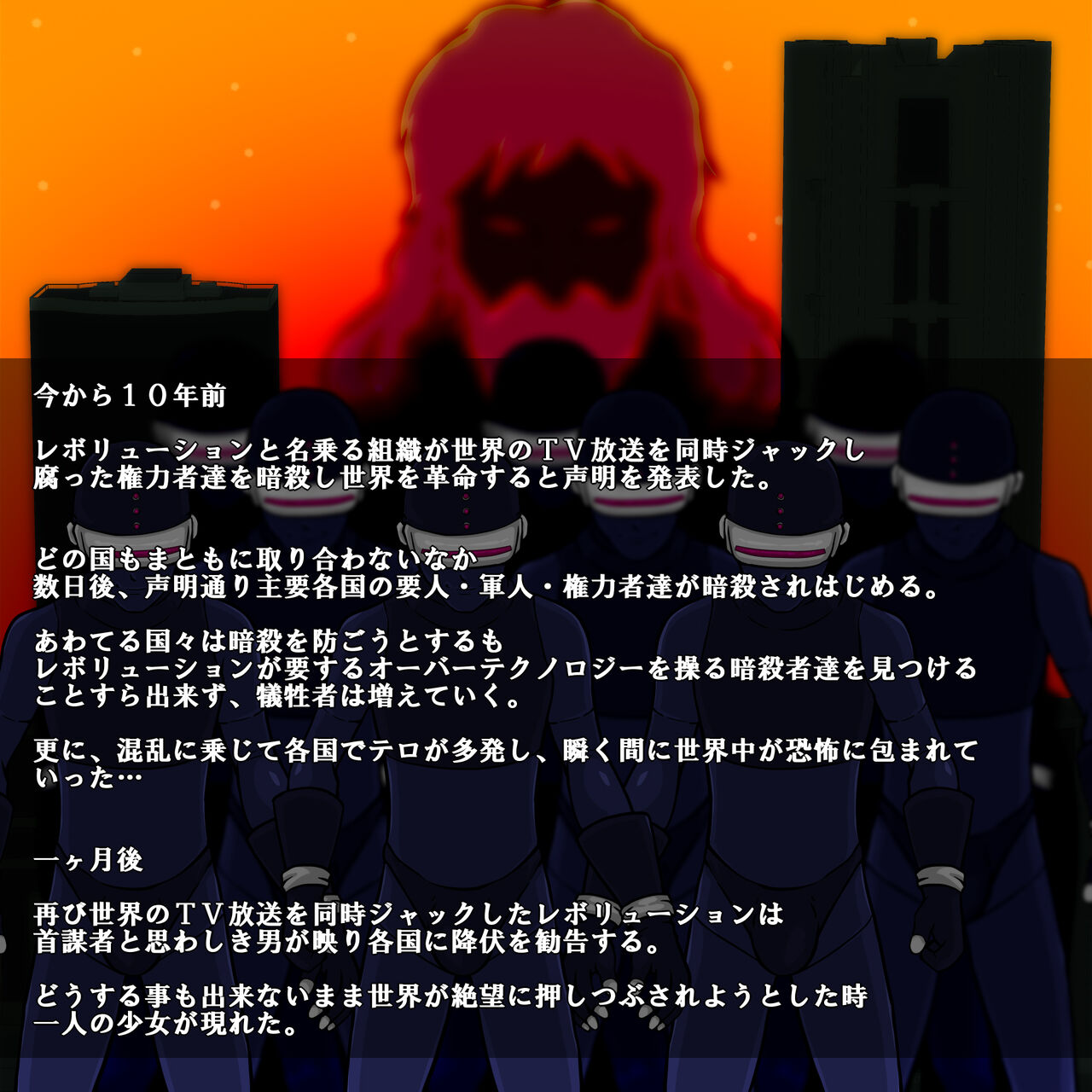 ぽっちゃりお母さんは 世界を救った元スーパーヒロイン page 3 full
