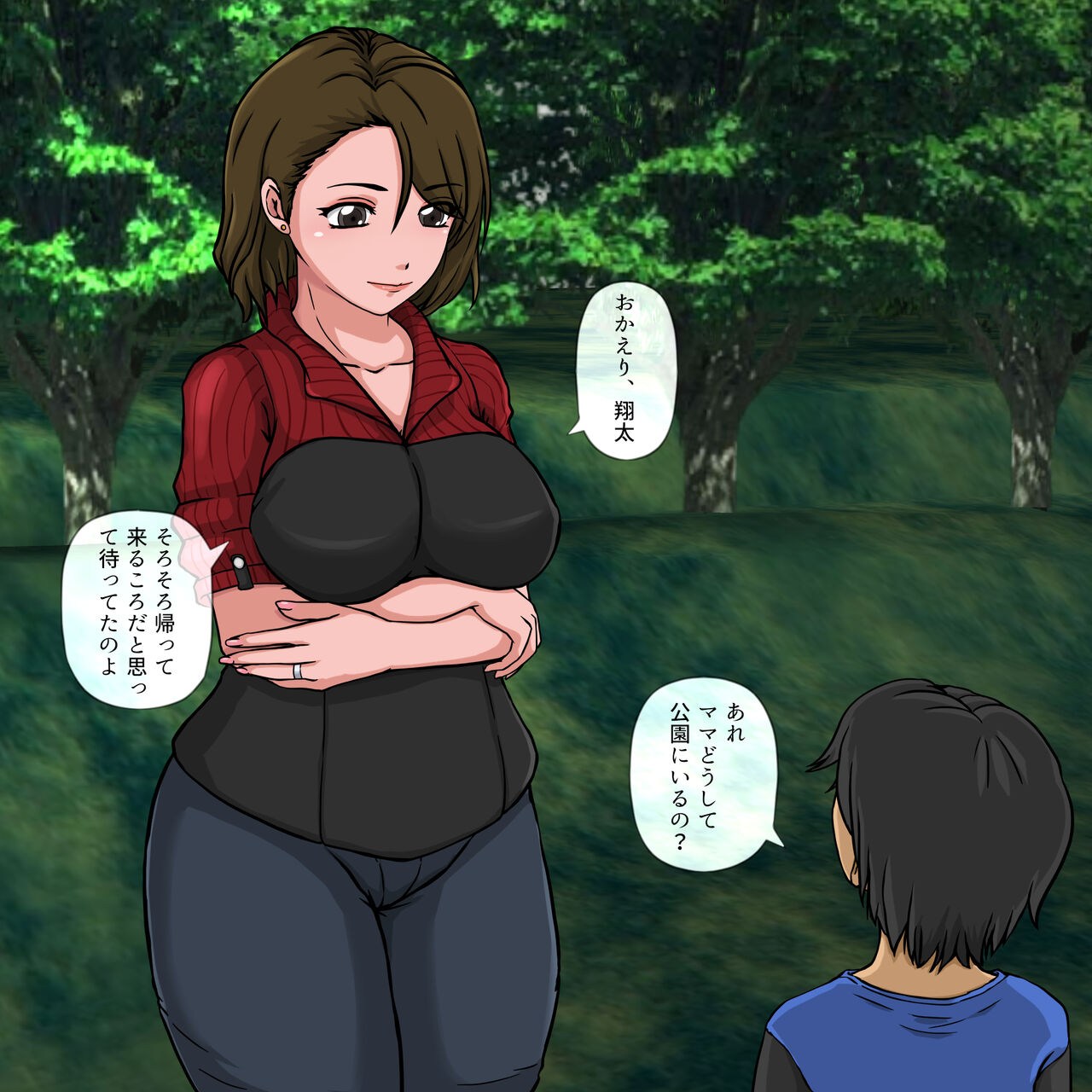 ぽっちゃりお母さんは 世界を救った元スーパーヒロイン page 6 full