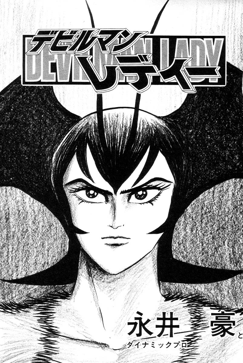 Devil man lady 2 page 6 full