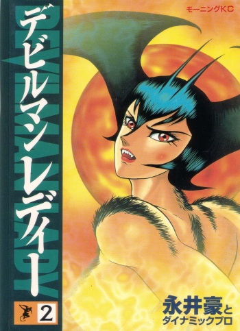 Devil man lady 2 cover