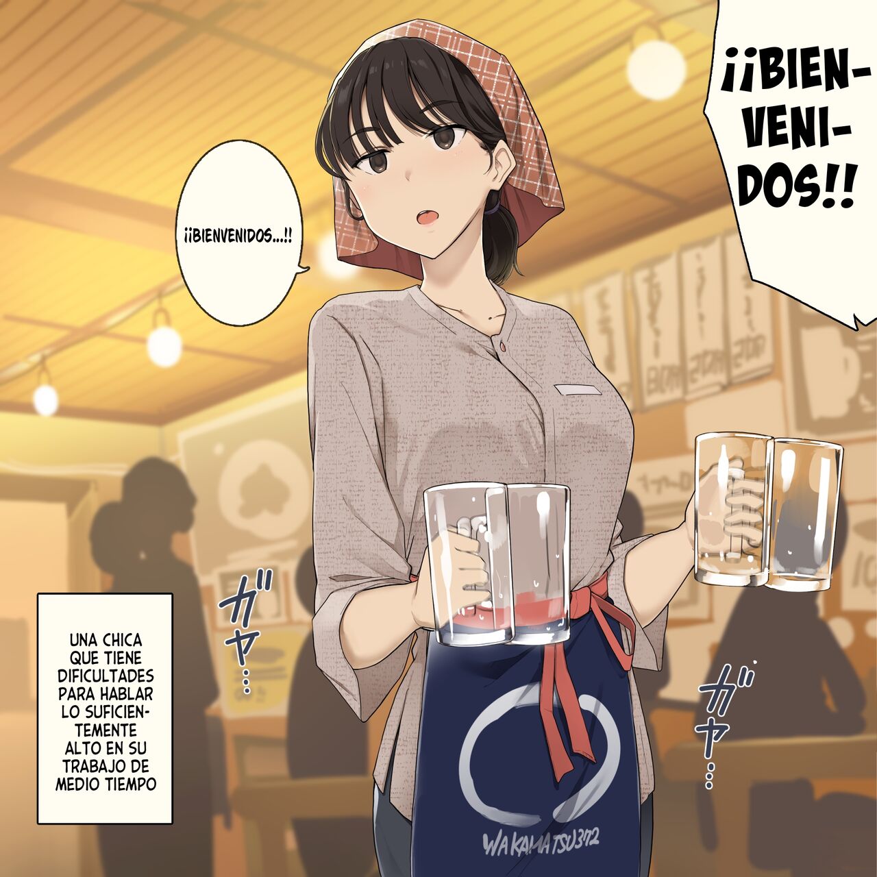 Baito Chuu Ookii Koe Dasu no ga Nigate na Onna no Ko | Una Chica Que Lucha Por Hablar Lo Suficientemente Alto En Su Trabajo De Medio Tiempo page 1 full