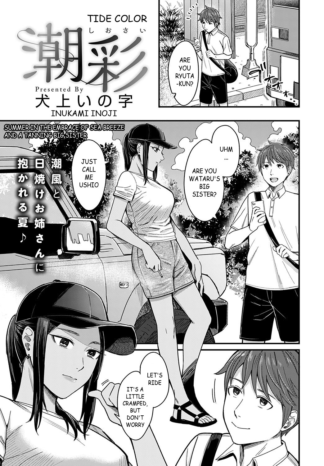 Shiosai | Tide Color page 1 full