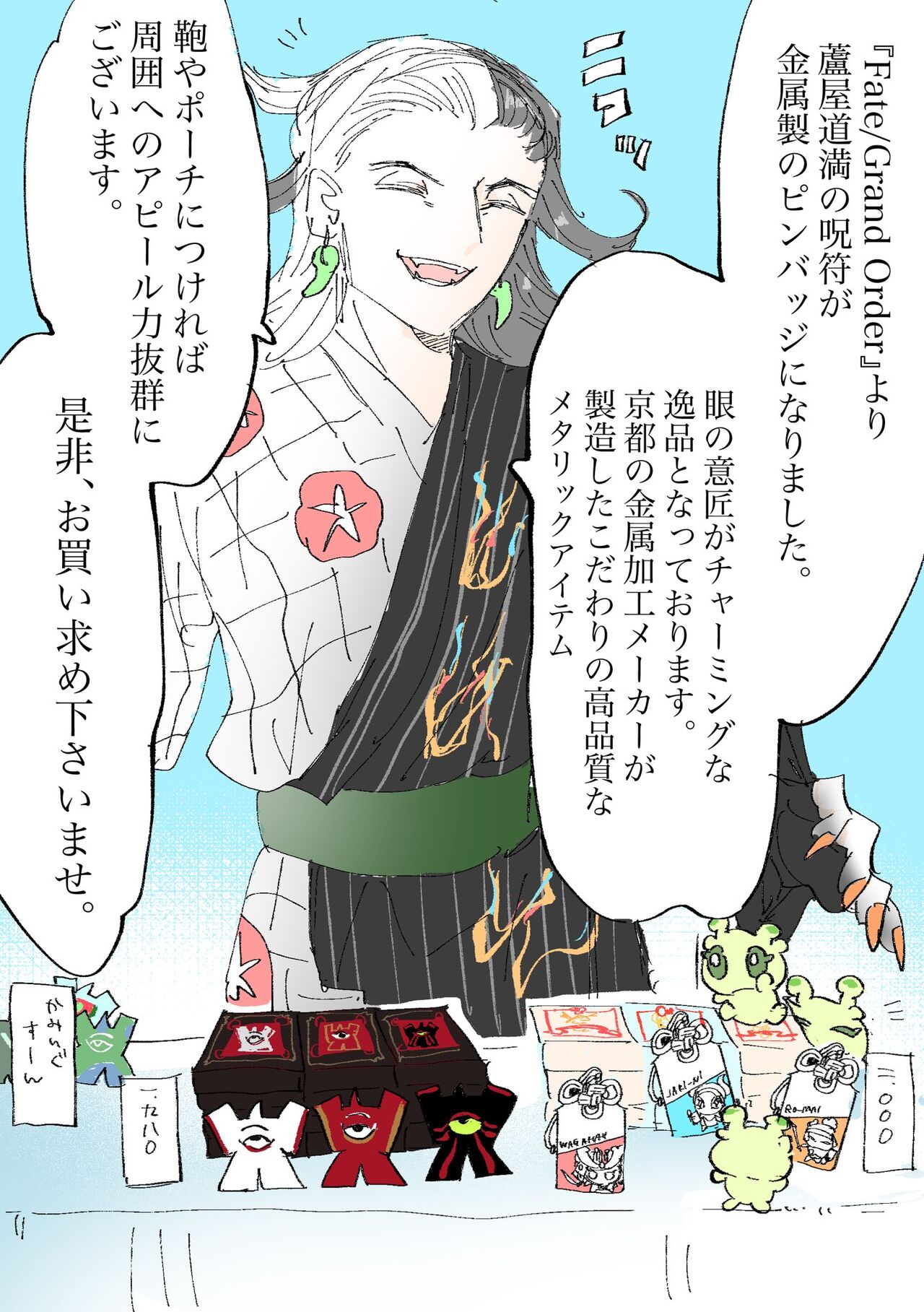 Rin guda ♀ matome ②sa mple page 4 full