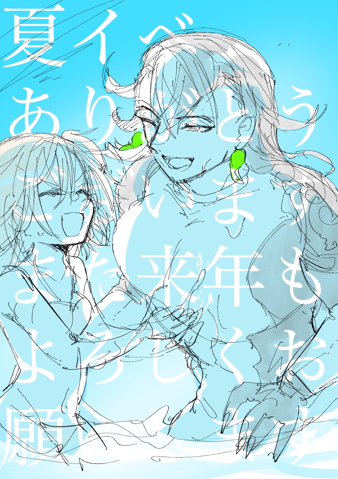 Rin guda ♀ matome ②sa mple page 5 full