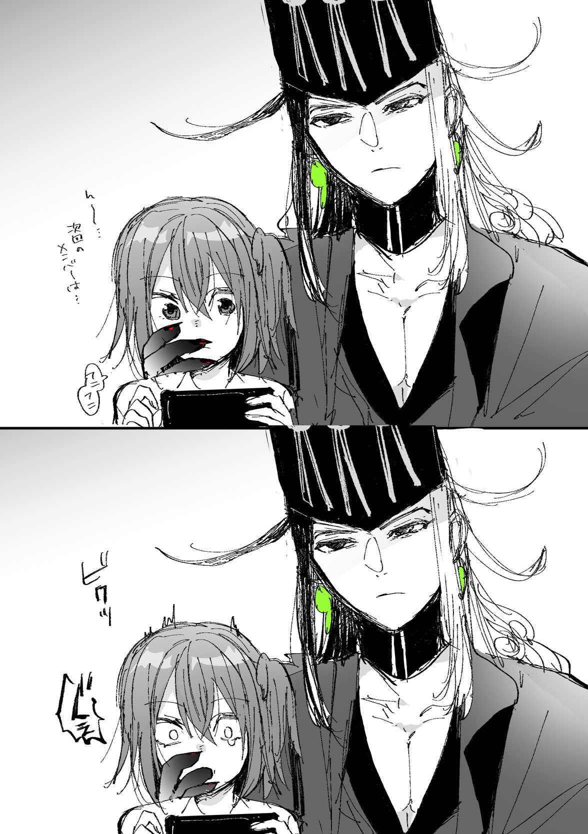 Rin guda ♀ matome ②sa mple page 6 full