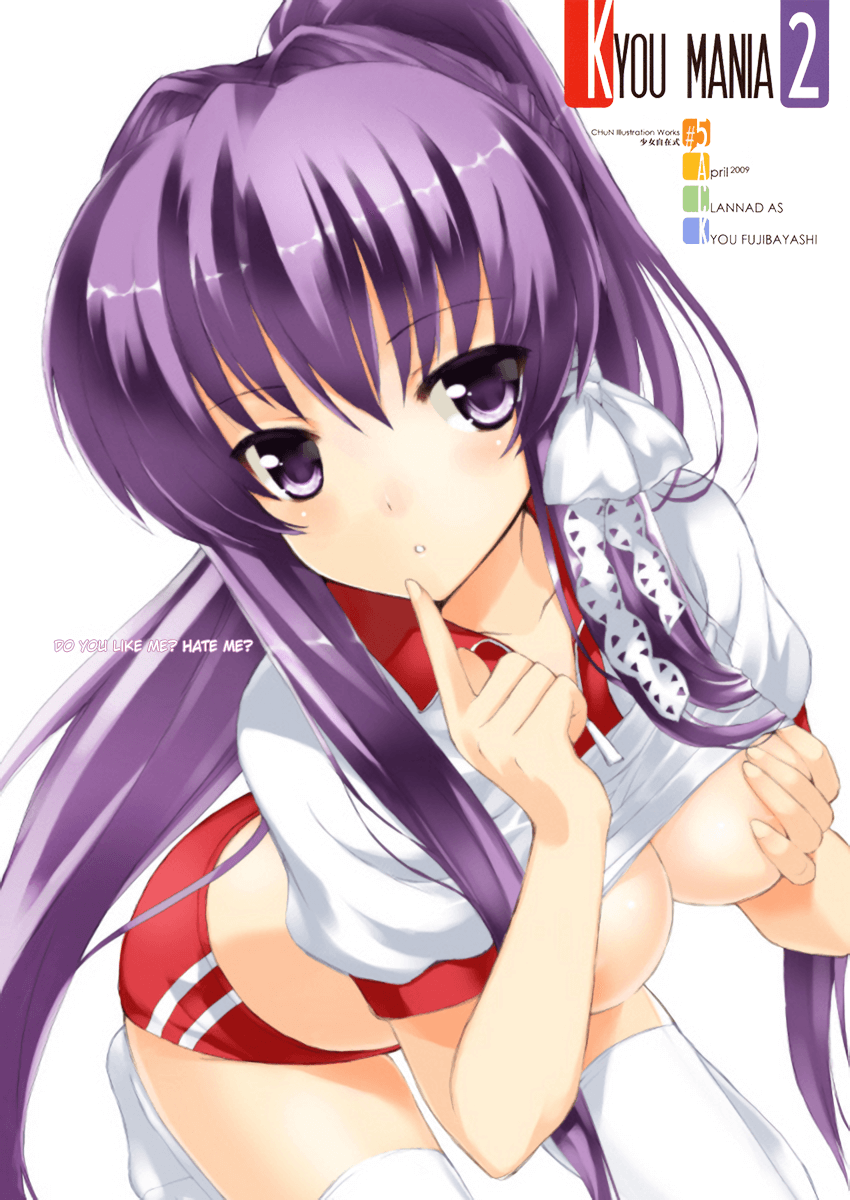 Kyou Mania 2 page 1 full
