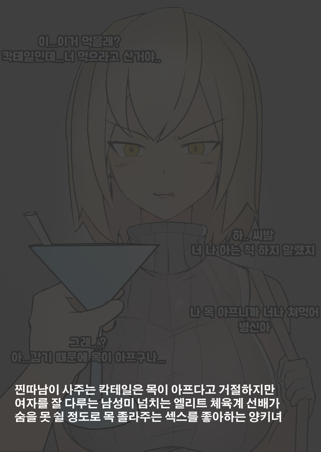 2022-09 page 1 full